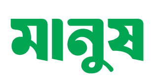 Jibonanama
